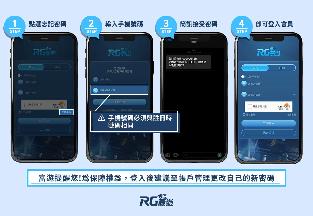 九州娛樂城 九州娛樂城忘記密碼