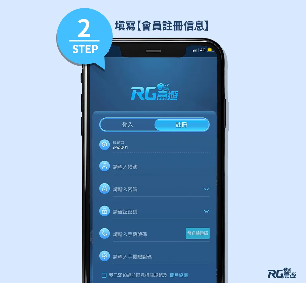 九州娛樂城 九州娛樂城註冊及登入一步到位的實用指南