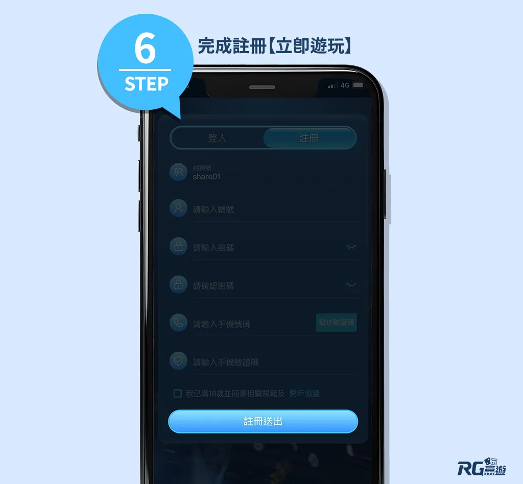 九州娛樂城 九州娛樂城註冊及登入一步到位的實用指南