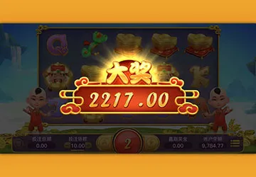 九州娛樂城 財神到老虎機-OB電子遊戲
