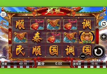 九州娛樂城 媽祖老虎機-BWIN電子遊戲