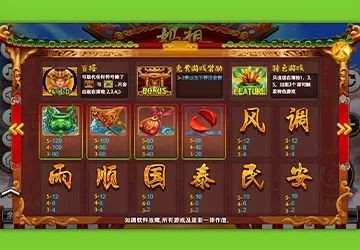 九州娛樂城 媽祖老虎機-BWIN電子遊戲