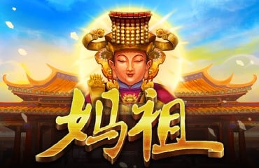 九州娛樂城 BWIN電子老虎機-媽祖