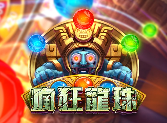 九州娛樂城 ZG電子老虎機-瘋狂龍珠