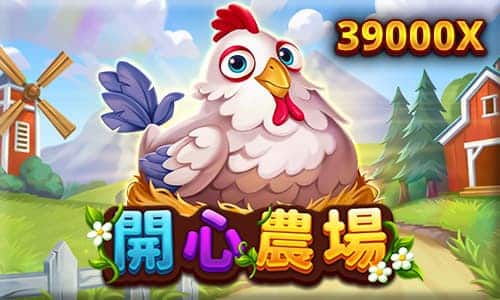 九州娛樂城 RSG電子熱門推薦-開心農場