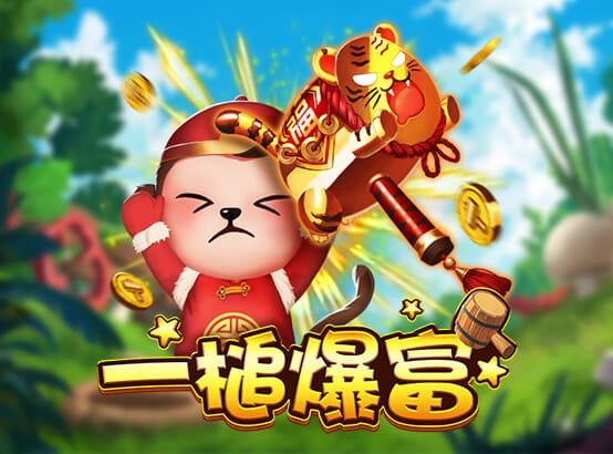 九州娛樂城 ZG捕魚遊戲-一槌爆富