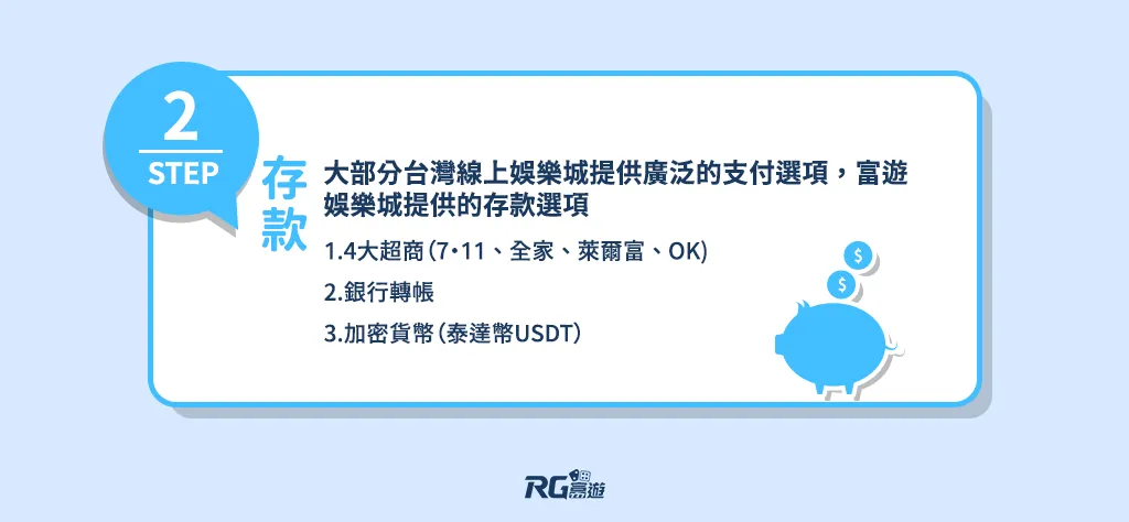 九州娛樂城 2024台灣線上娛樂城排行:新手娛樂城官網推薦,附出金教學!