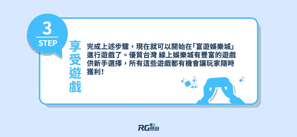 九州娛樂城 2024台灣線上娛樂城排行:新手娛樂城官網推薦,附出金教學!