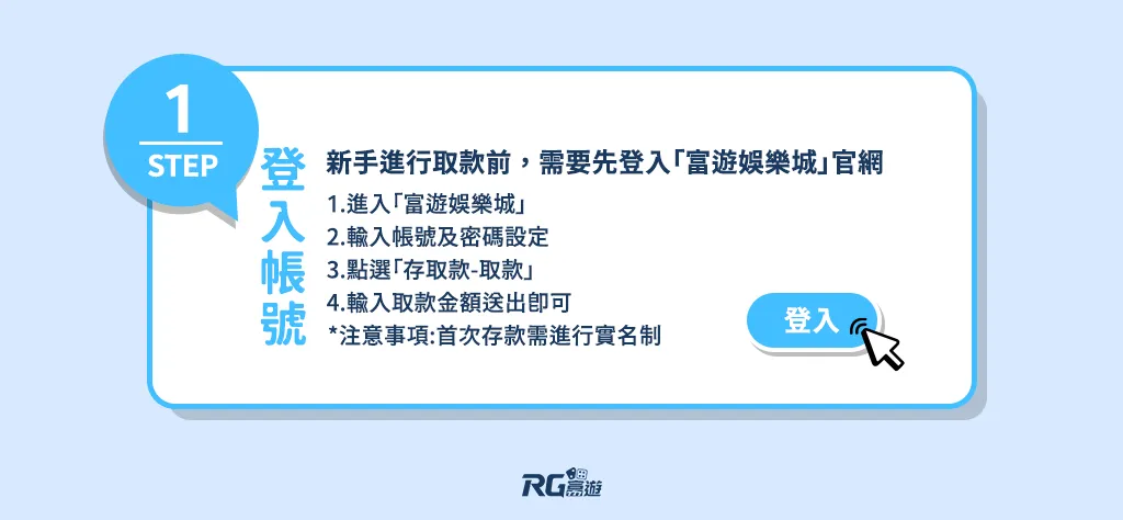 九州娛樂城 2024台灣線上娛樂城排行:新手娛樂城官網推薦,附出金教學!