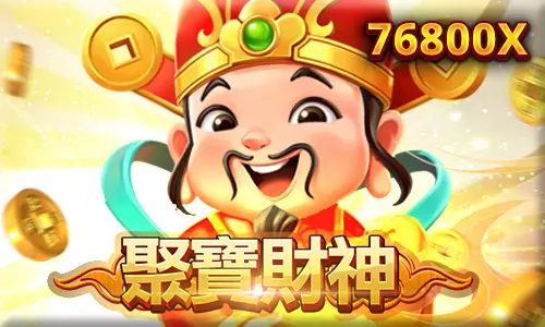 九州娛樂城 九州娛樂城