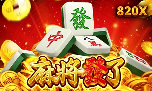 九州娛樂城 RSG電子老虎機_麻將發了