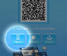 九州娛樂城 【Android版】App下載畫面教學