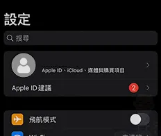 九州娛樂城 【IOS版】App下載畫面教學