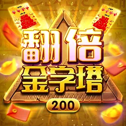 九州娛樂城 2024【線上刮刮樂】推4款過年線上刮刮樂遊戲,獎金立即入帳!
