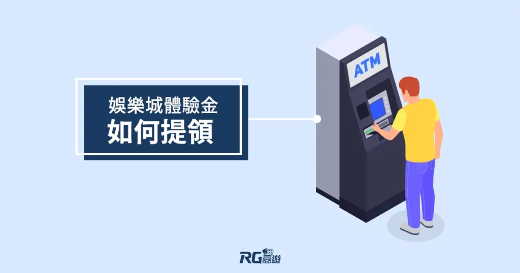 九州娛樂城 九州娛樂城