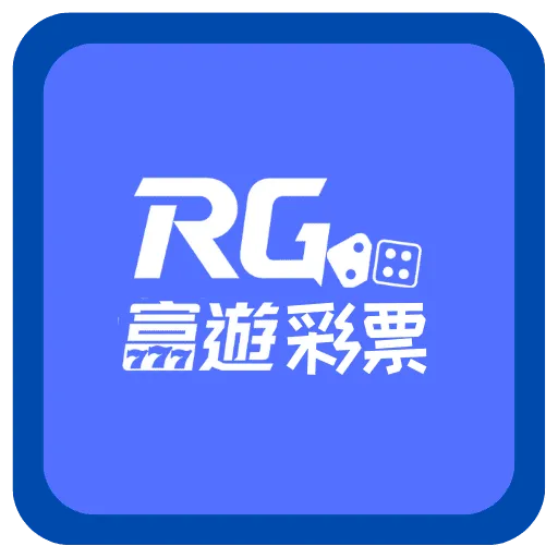 九州娛樂城 2024彩票遊戲首選:娛樂城彩票、彩球高額獎金等你拿!