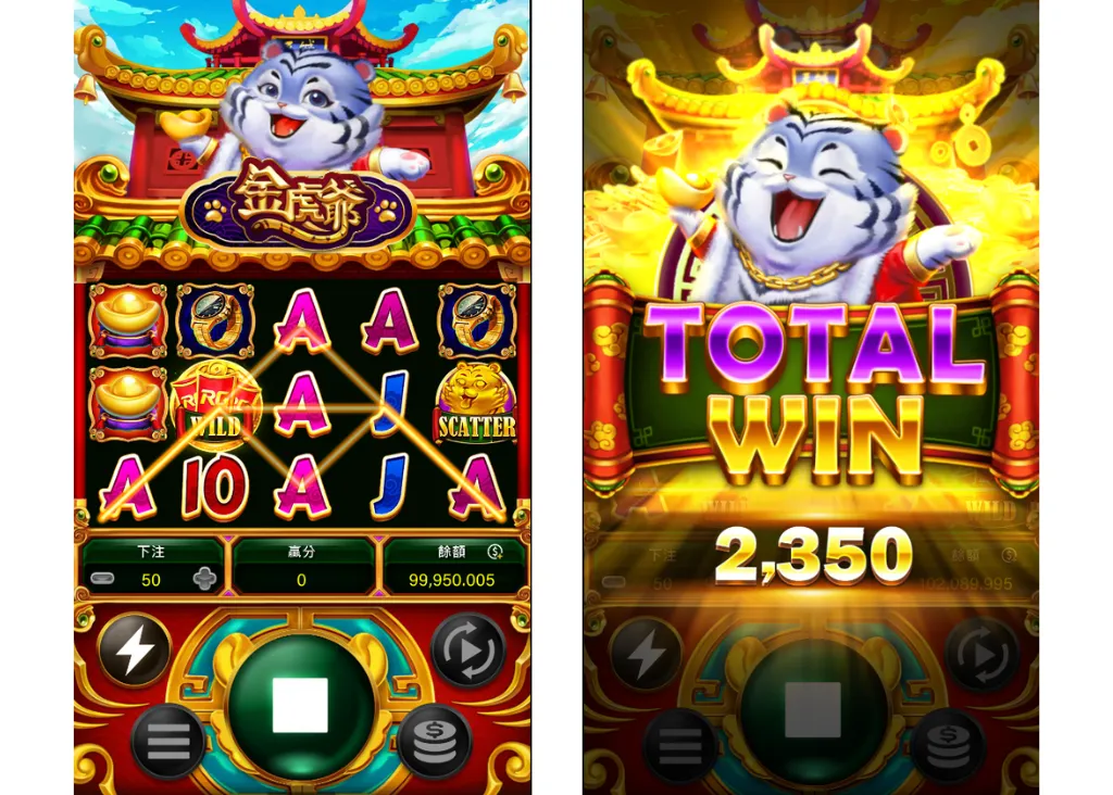 九州娛樂城 RG線上老虎機【金虎爺】遊戲畫面