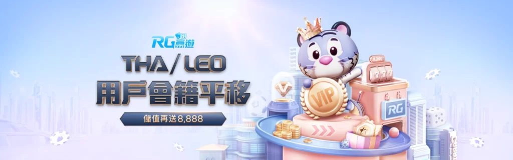九州娛樂城 九州娛樂城轉線