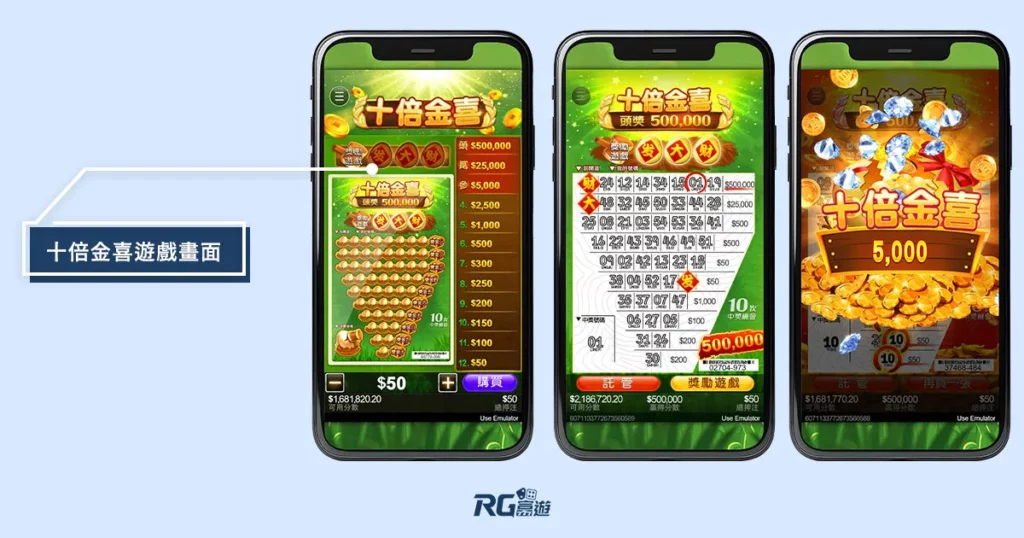 九州娛樂城 2025刮刮樂攻略》刮刮樂中獎率排行?哪一張100%中獎?