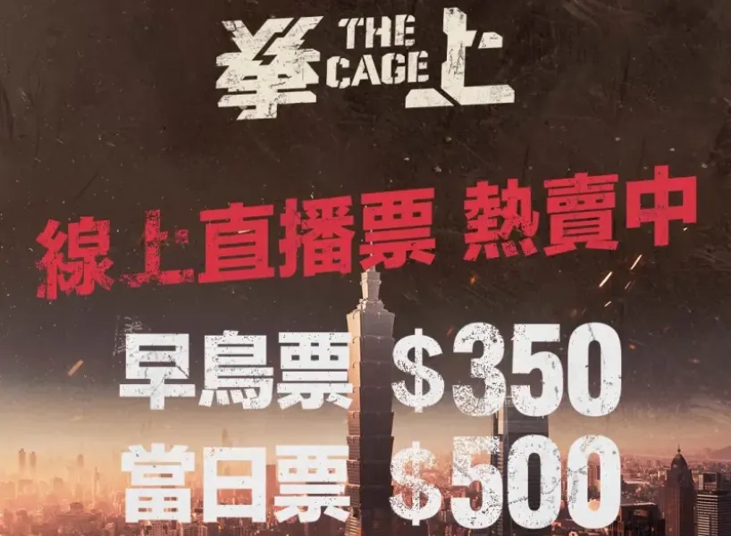 九州娛樂城 《統神 vs 蹦闆》拳上結果蹦闆勝!統神質疑黑箱被暴打!
