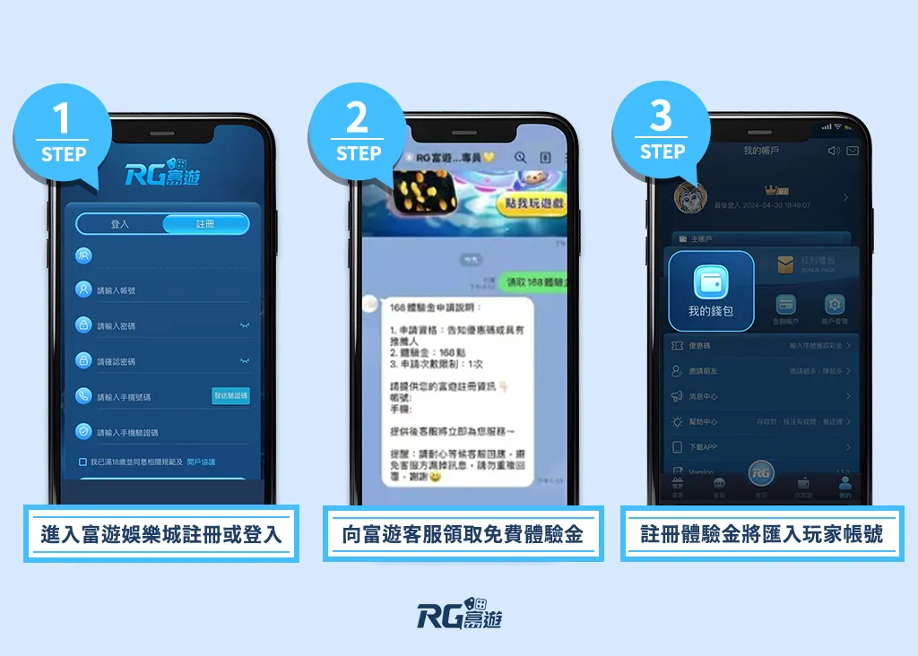 九州娛樂城 魚魚魚RG電子老虎機海底冒險,彩金最高10240倍翻轉人生!