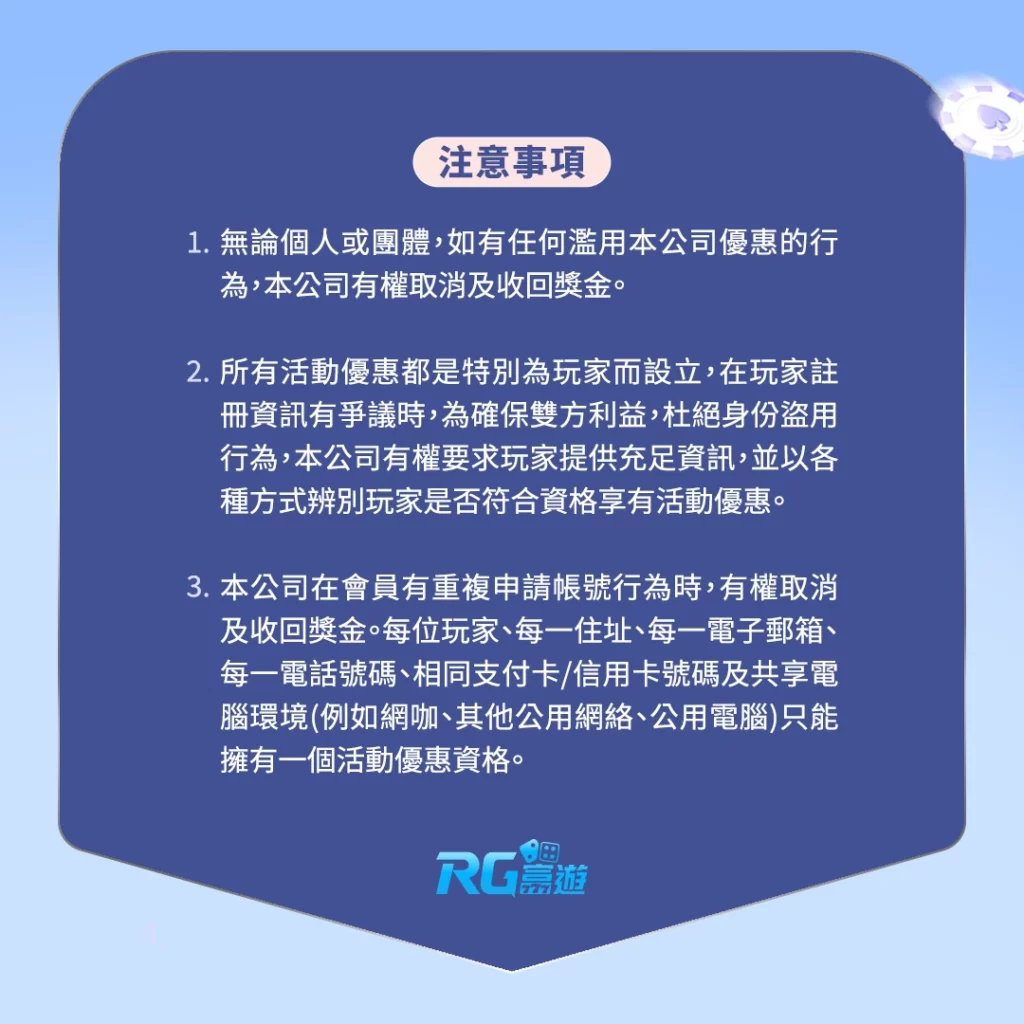 九州娛樂城 九州娛樂城VIP轉移優惠|九州、LEO、THA會員無條件輕鬆升級
