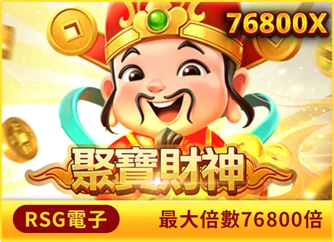 九州娛樂城 九州娛樂城