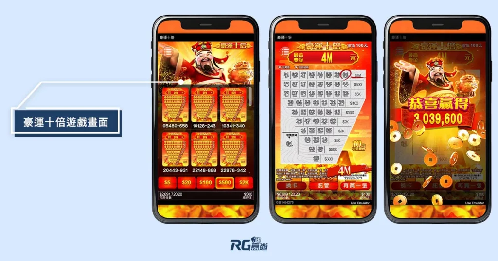 九州娛樂城 九州三星樂刮刮樂》成為百萬富翁的捷徑!頭獎250萬元等你贏