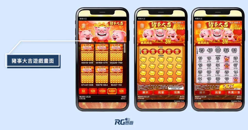 九州娛樂城 2025最強賓士車主刮刮樂》只要500元!今天就把夢想賓士開回家