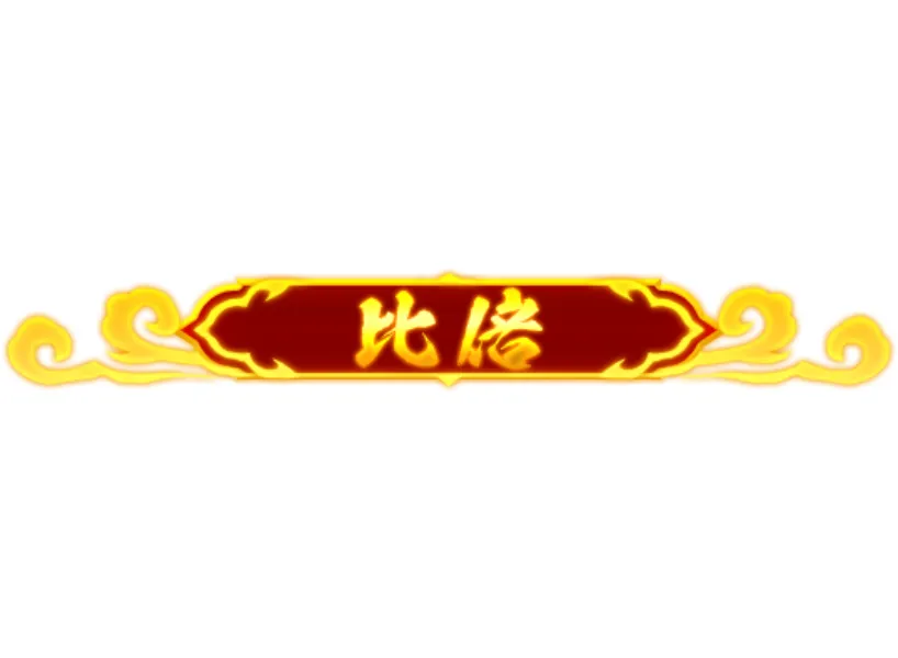 九州娛樂城 九州娛樂城