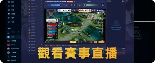 九州娛樂城 九州娛樂城