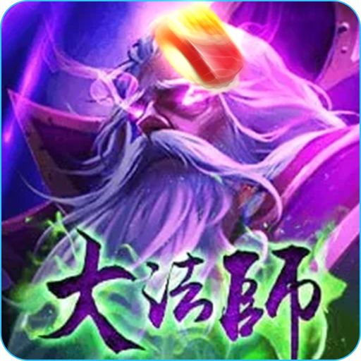九州娛樂城 大法師老虎機