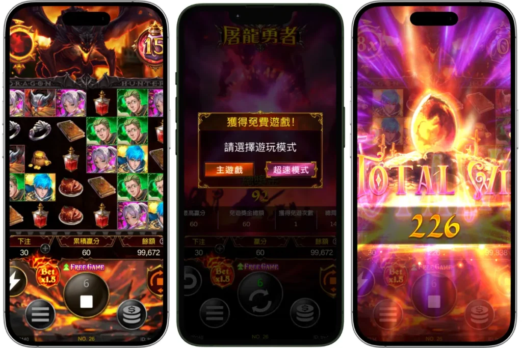 九州娛樂城 RG《屠龍勇者》老虎機遊戲畫面